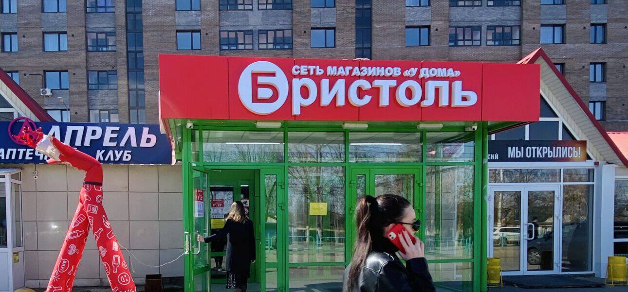 МАКС.Лайт