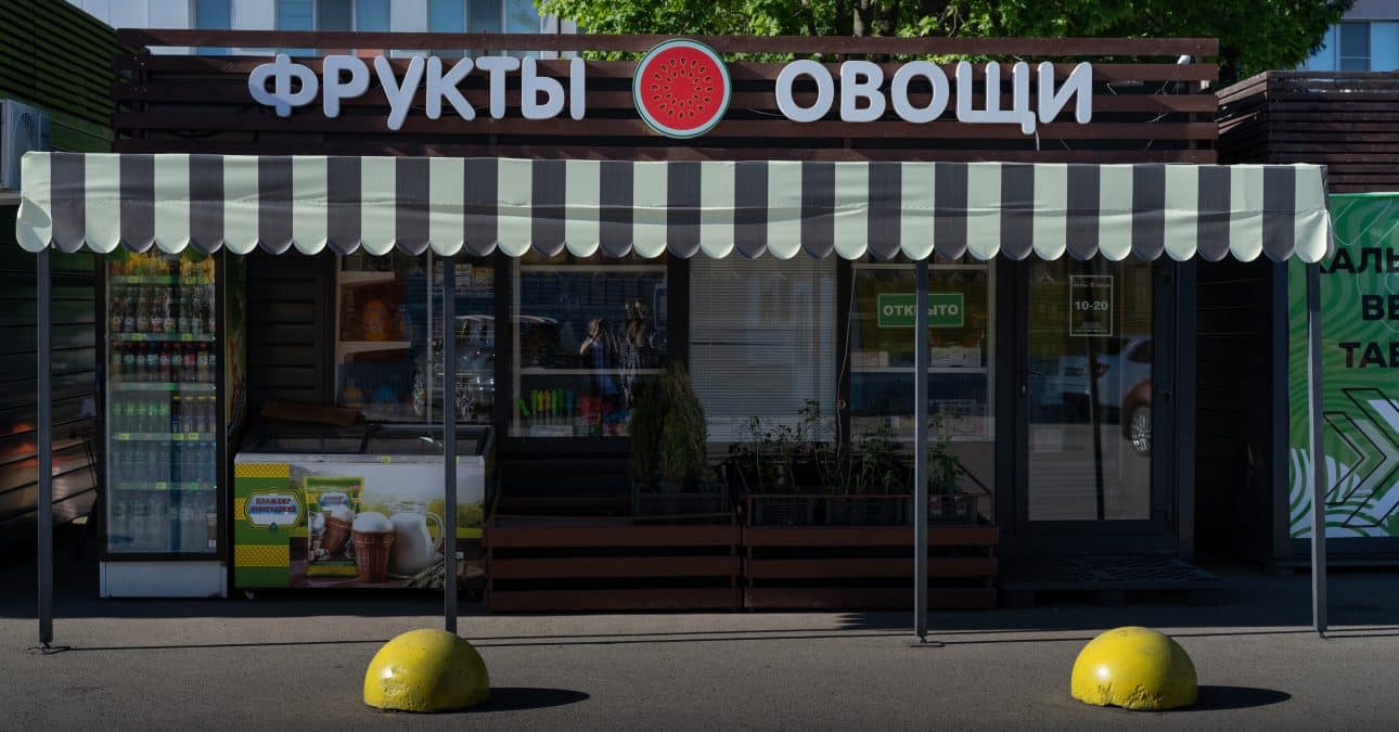 Овощи и фрукты