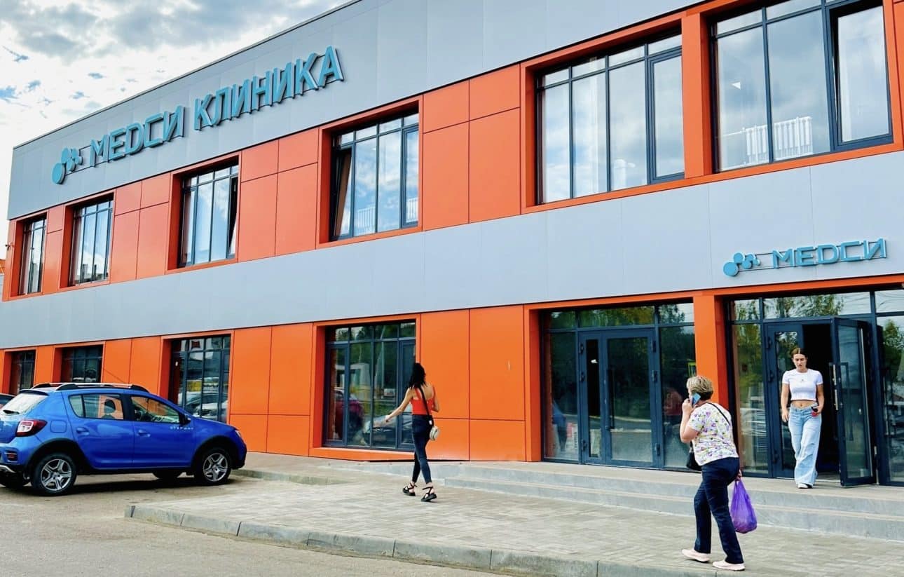 Клиника Медси